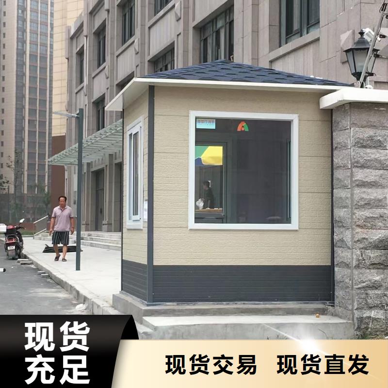 
停車場(chǎng)崗?fù)べ|(zhì)量放心