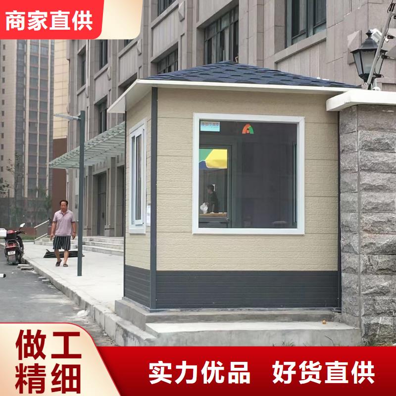 【崗亭-雕花板保安亭工藝層層把關(guān)】