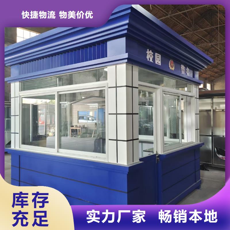 崗?fù)【垃圾房】好品質(zhì)售后無(wú)憂(yōu)
