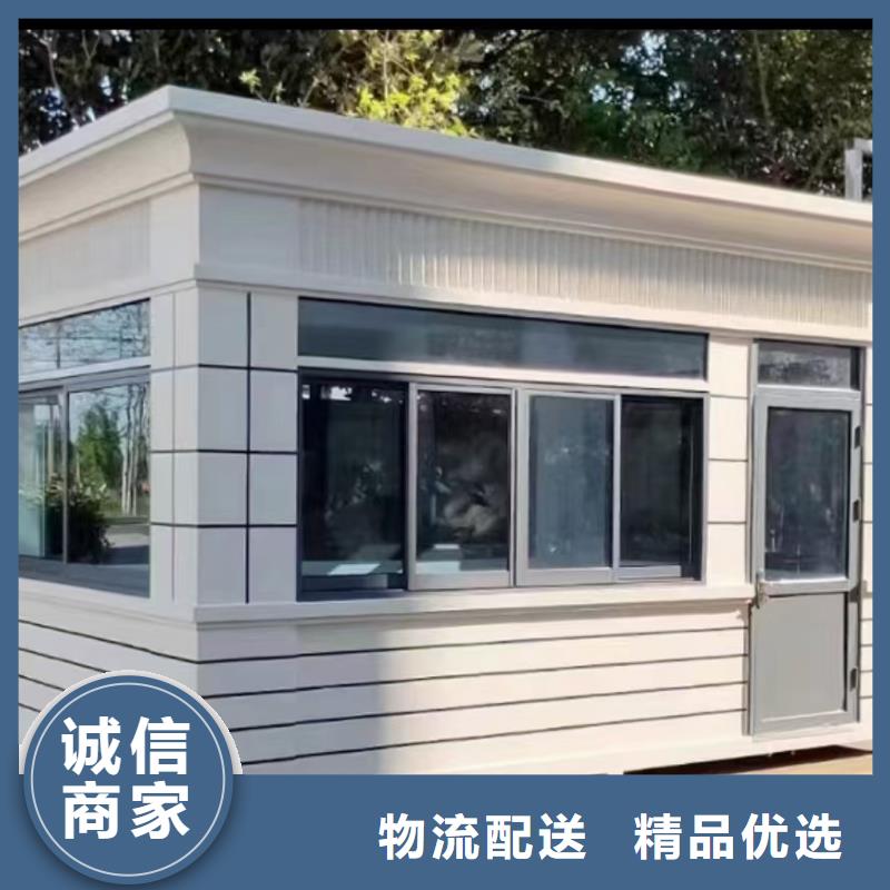 崗?fù)【價值觀標牌】把實惠留給您