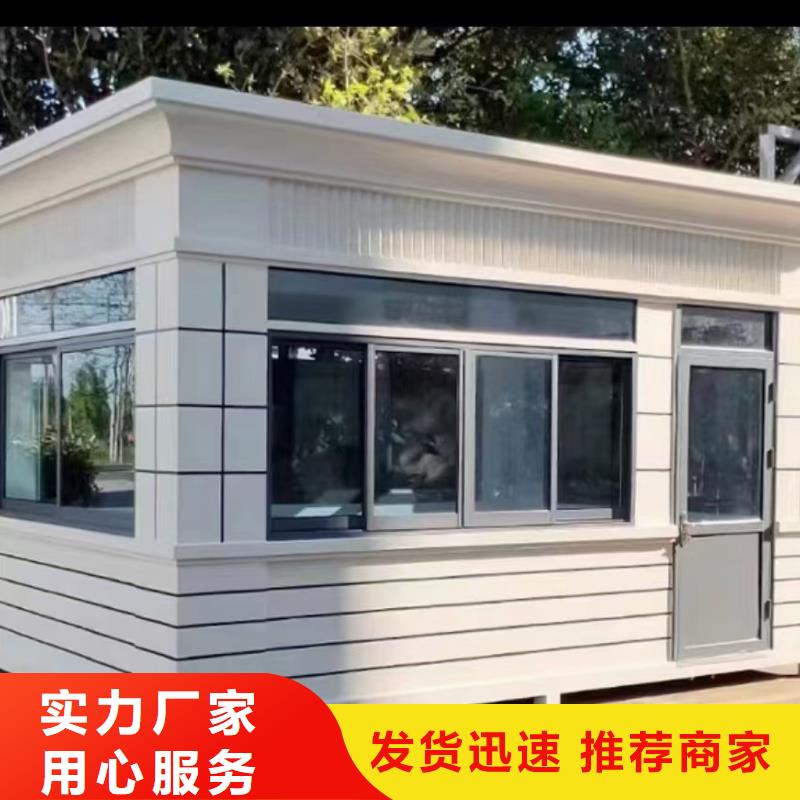 【崗亭】移動廁所的簡單介紹