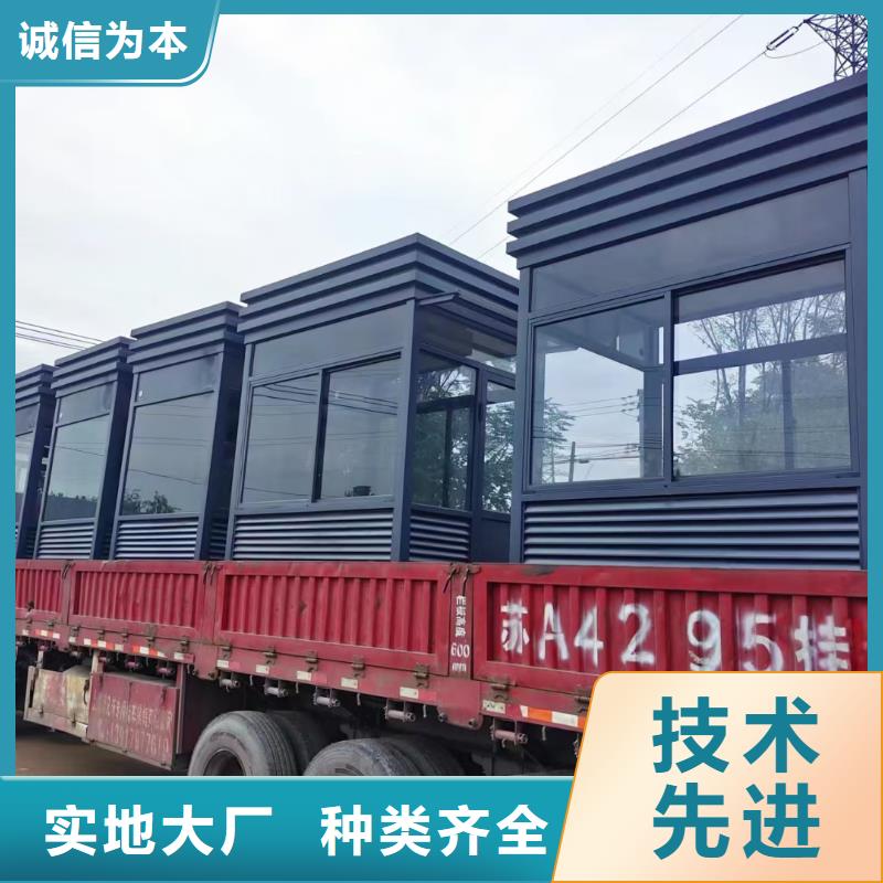 崗亭宣傳欄好貨直銷
