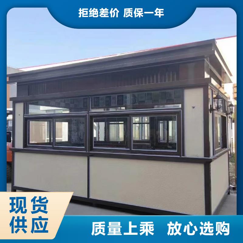 崗?fù)【價值觀標牌】把實惠留給您