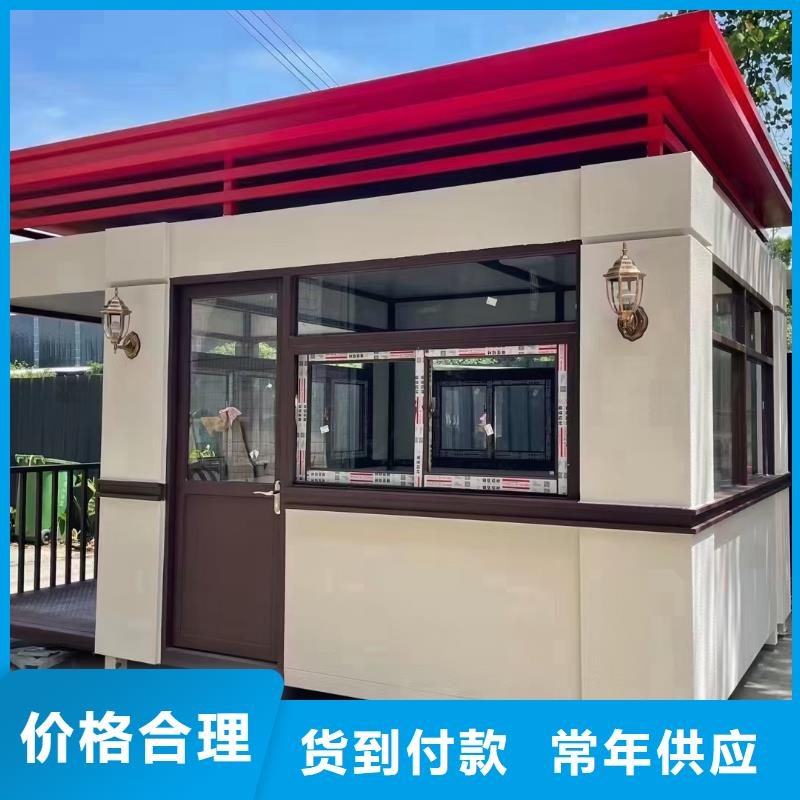 
學校崗亭支持定制