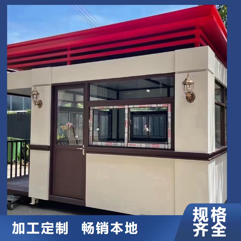 岗亭保安亭来图加工定制