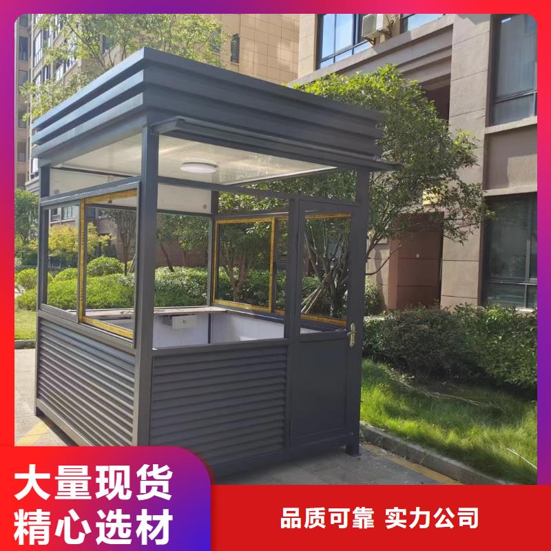 【崗?fù)ね＼噲鰧?dǎo)視牌工藝成熟】