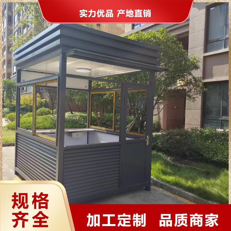 崗?fù)【垃圾房】好品質(zhì)售后無(wú)憂