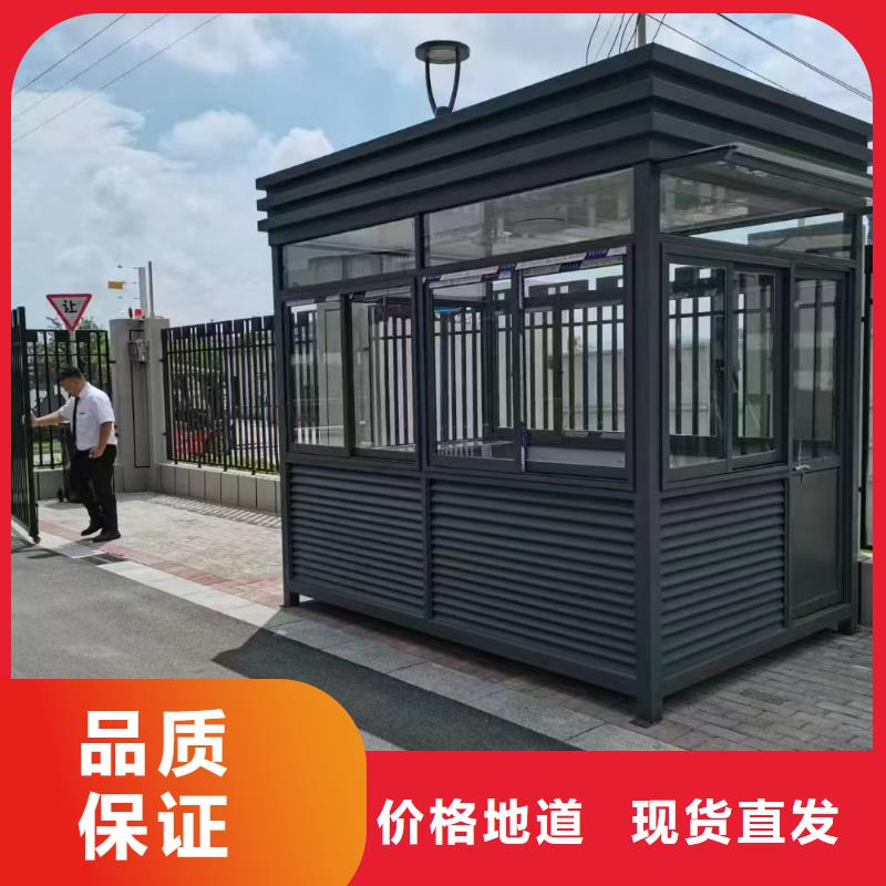 崗亭值班室根據(jù)要求定制
