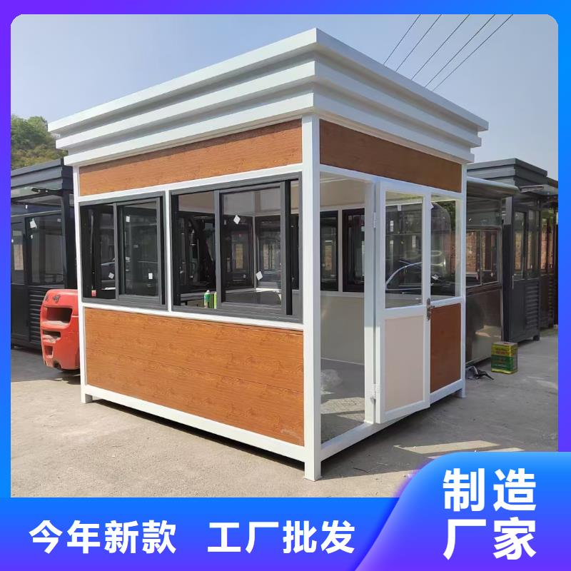 崗?fù)す徽九_(tái)定制不額外收費(fèi)