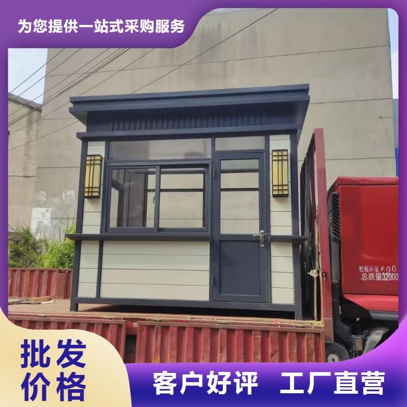 
學校崗亭支持定制