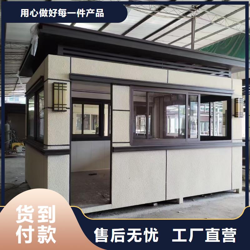 
學校崗亭支持定制