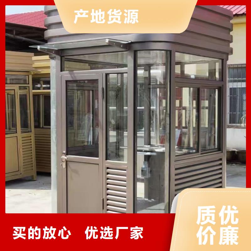【崗亭-雕花板保安亭工藝層層把關(guān)】