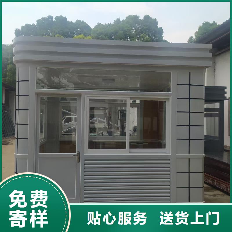 
學校崗亭支持定制