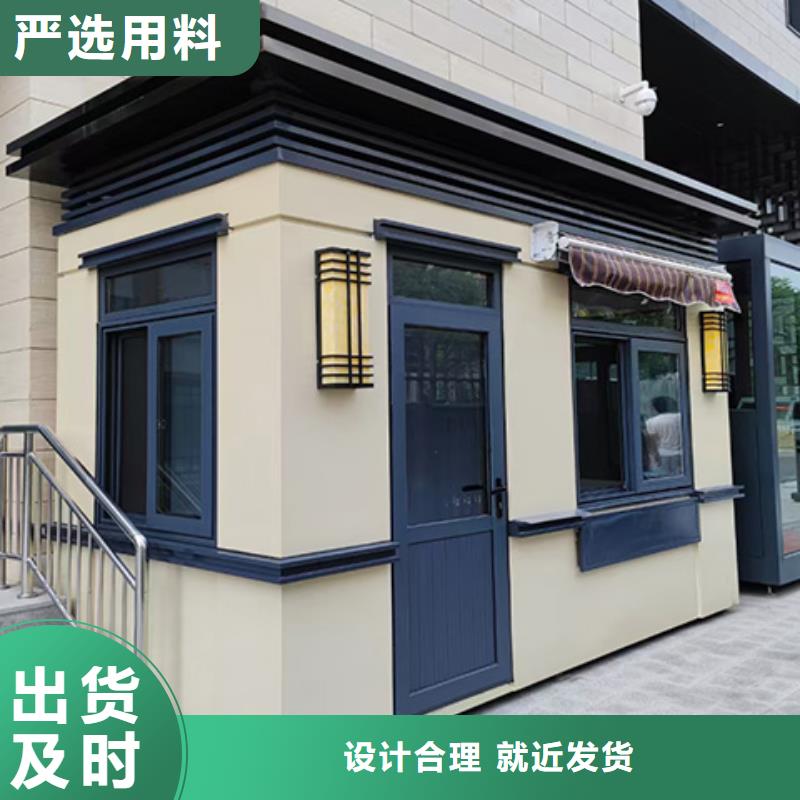 【崗亭-雕花板保安亭工藝層層把關(guān)】
