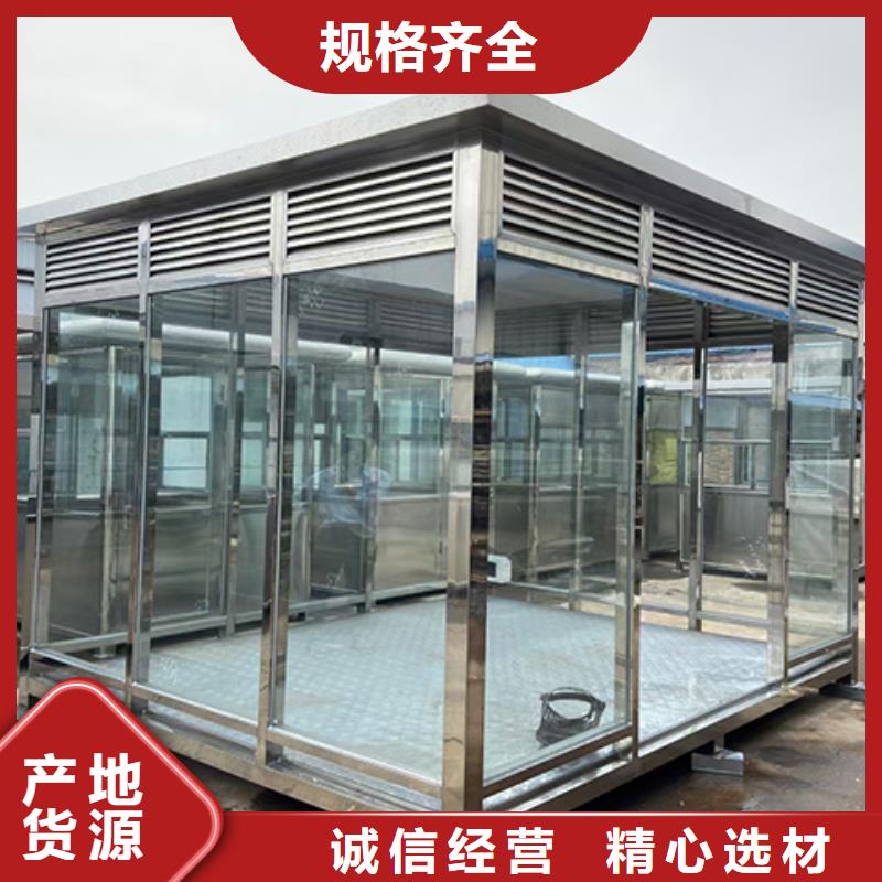 崗?fù)ひ苿?dòng)廁所衛(wèi)生間貨到付款