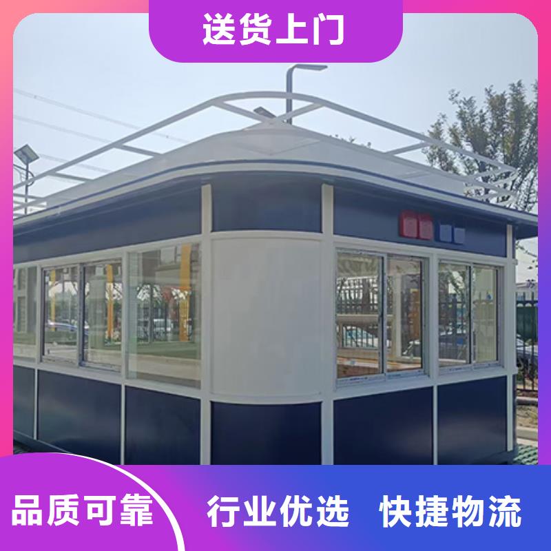崗?fù)ぞ坝^小品對(duì)質(zhì)量負(fù)責(zé)