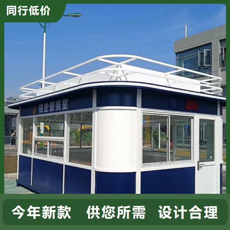 【崗亭-雕花板保安亭工藝層層把關(guān)】