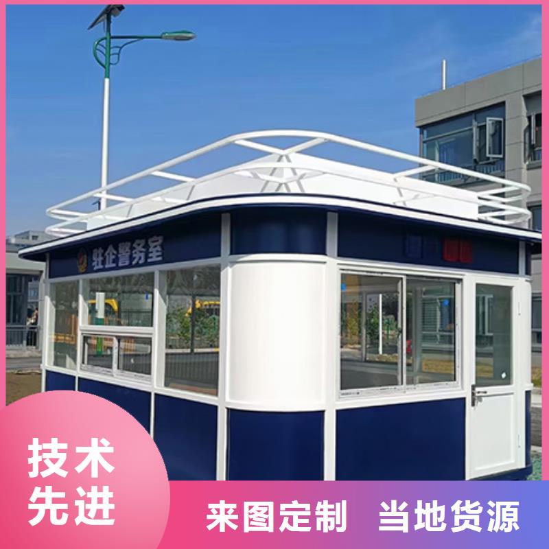 崗亭黨建宣傳牌滿足您多種采購需求