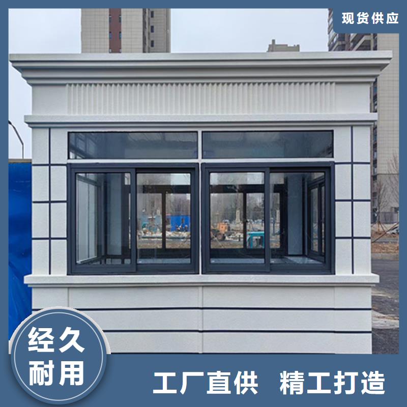 崗?fù)ぞ坝^小品對(duì)質(zhì)量負(fù)責(zé)