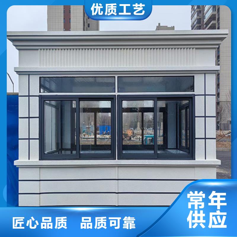 崗?fù)ひ苿?dòng)廁所衛(wèi)生間貨到付款