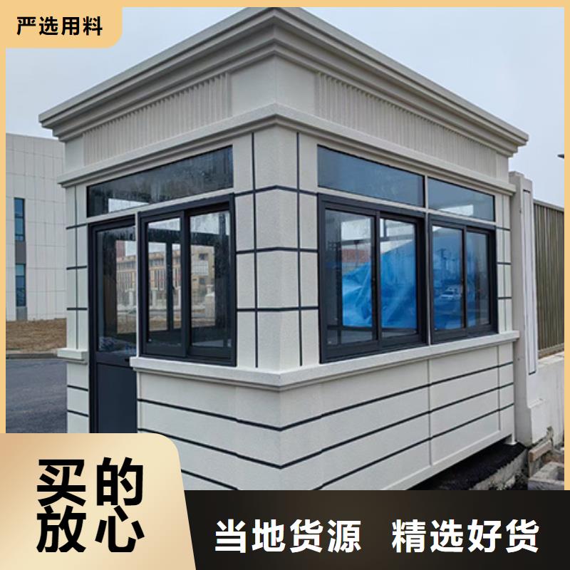 崗?fù)ぞ坝^小品對(duì)質(zhì)量負(fù)責(zé)