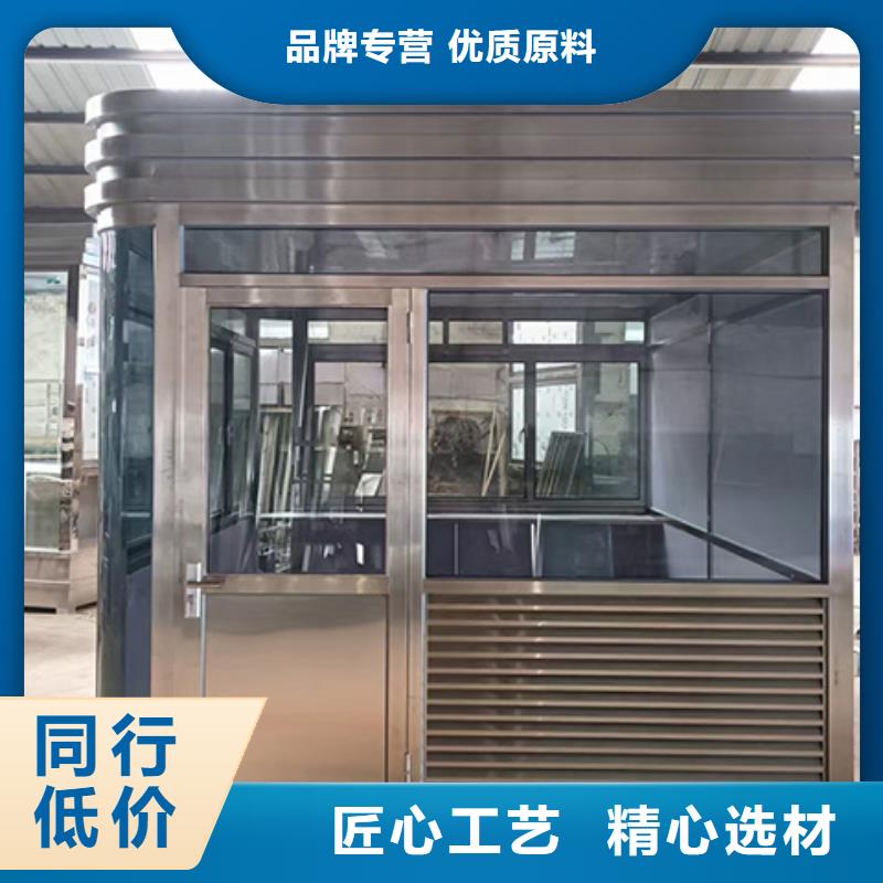 崗?fù)敉獗0餐ぐ葱柙O(shè)計(jì)