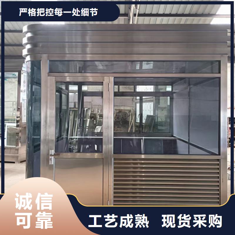 崗?fù)ぞ坝^小品對(duì)質(zhì)量負(fù)責(zé)
