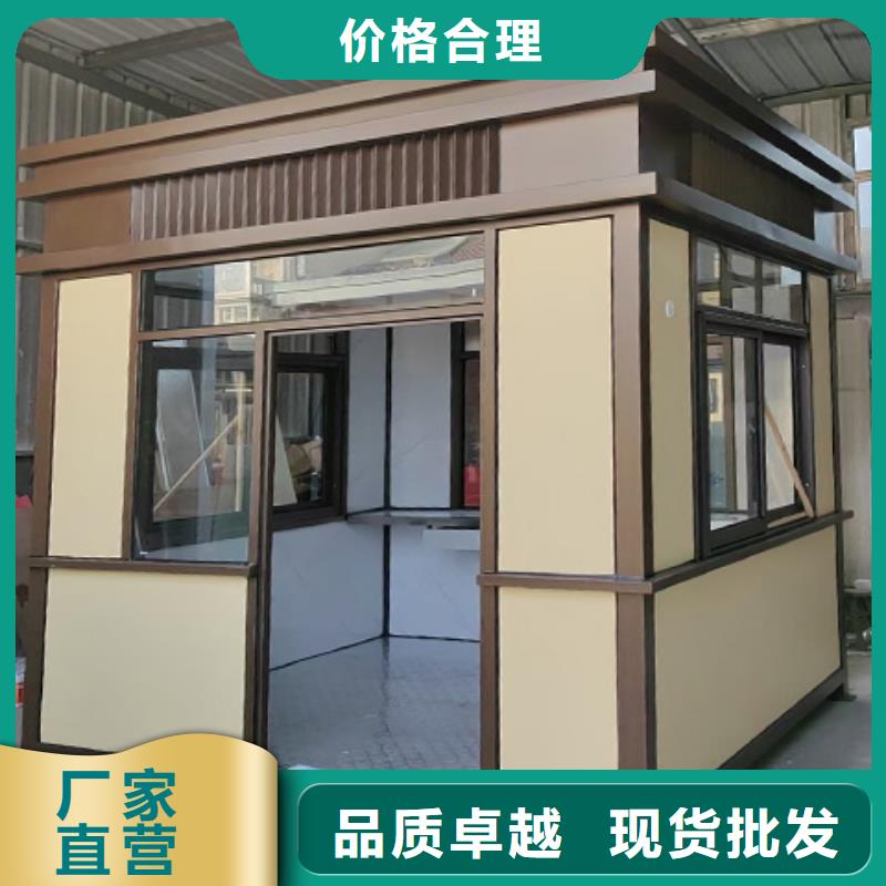 【崗亭-雕花板保安亭工藝層層把關(guān)】