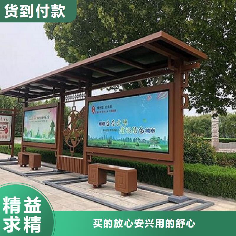 港湾式候车亭型号齐全