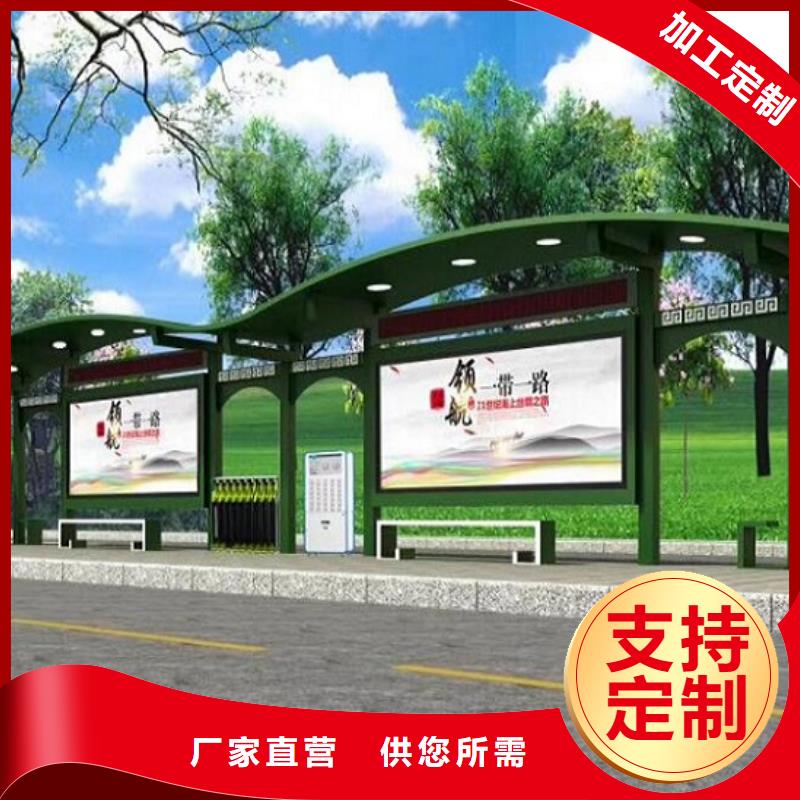 候車亭指路牌滾動燈箱多年經(jīng)驗值得信賴