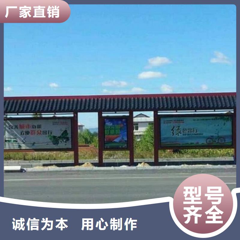 LED候車亭誠信廠家