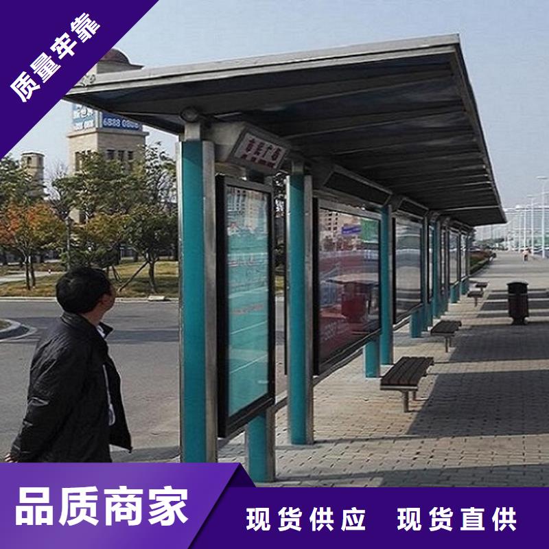 候车亭不锈钢站台制作一个起售