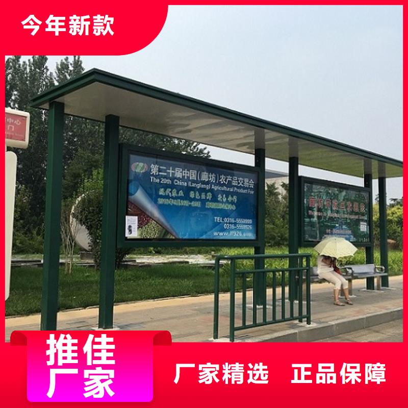 港湾式候车亭型号齐全