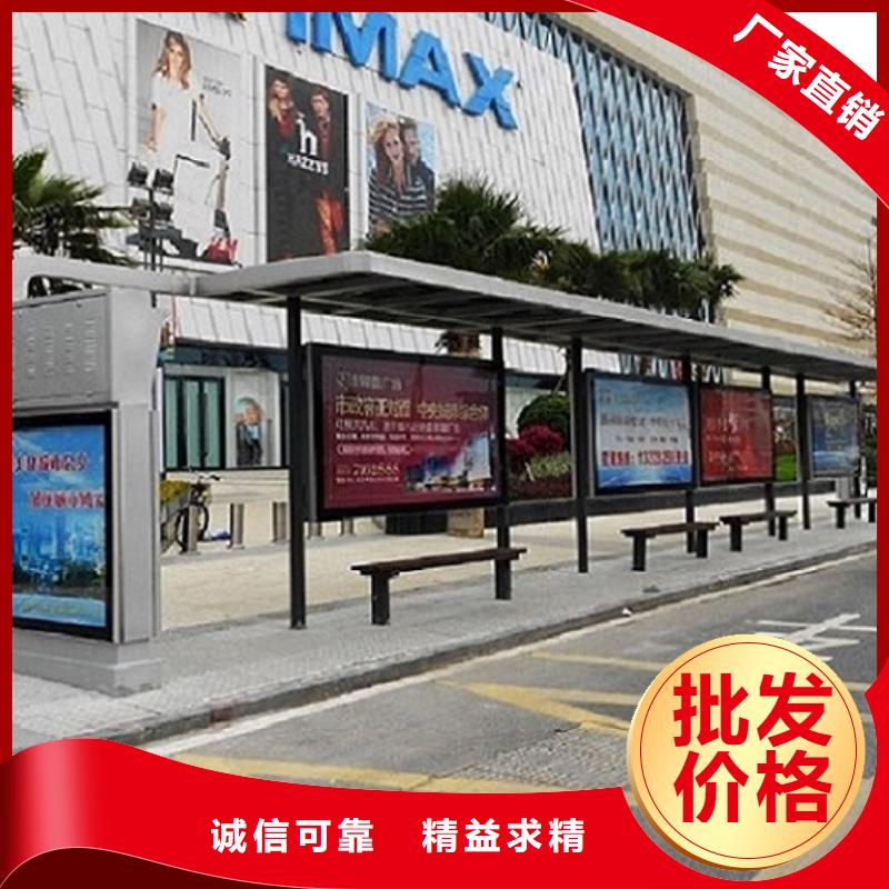【候车亭】,社区灭蚊阅报栏厂家规格全