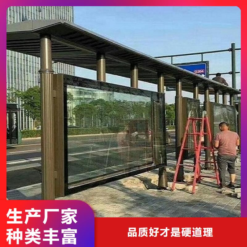 候車亭指路牌滾動燈箱多年經(jīng)驗值得信賴