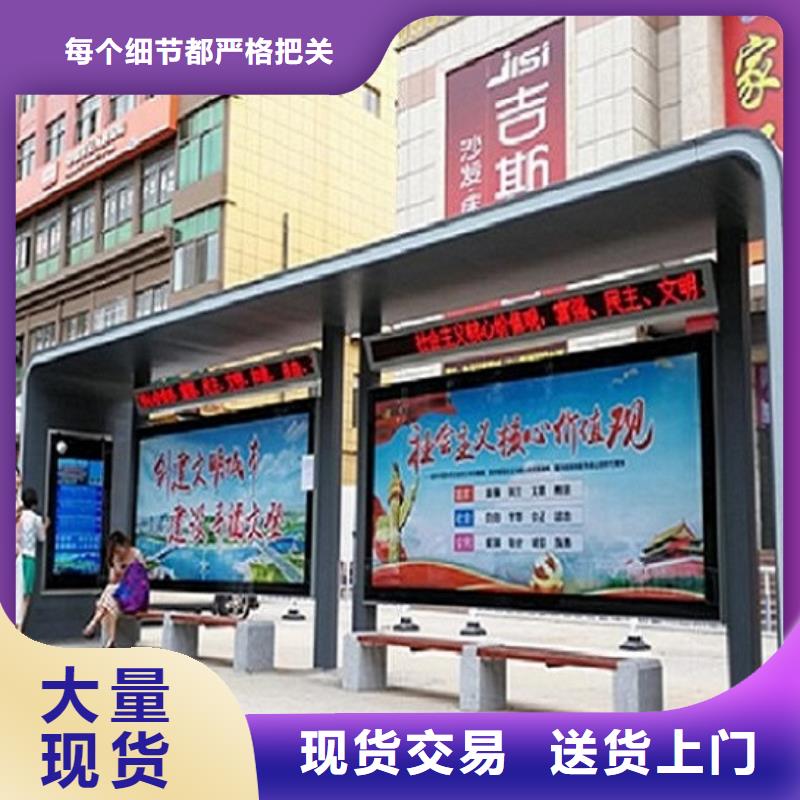 港湾式候车亭型号齐全
