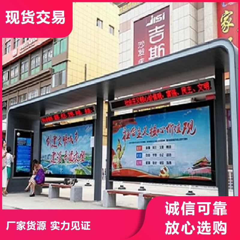 候車亭不銹鋼站臺(tái)制作一個(gè)起售