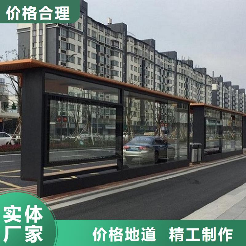 候車亭不銹鋼站臺(tái)制作一個(gè)起售