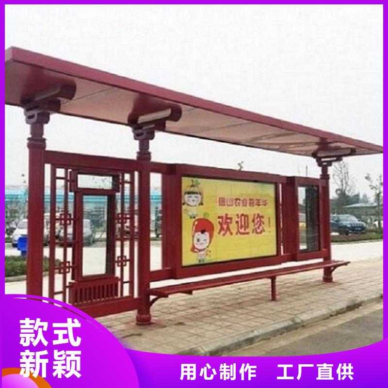 候车亭不锈钢站台制作一个起售