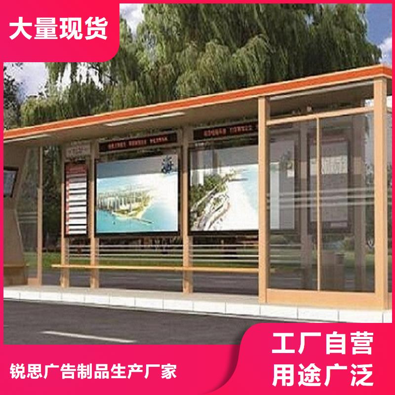 【候車亭】,社區(qū)滅蚊閱報欄廠家規(guī)格全