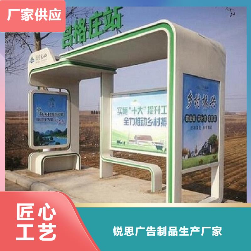 【候車亭】,社區(qū)滅蚊閱報欄廠家規(guī)格全
