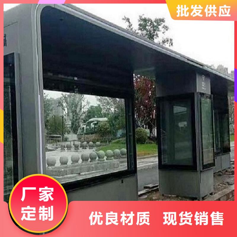 【候车亭】,社区灭蚊阅报栏厂家规格全