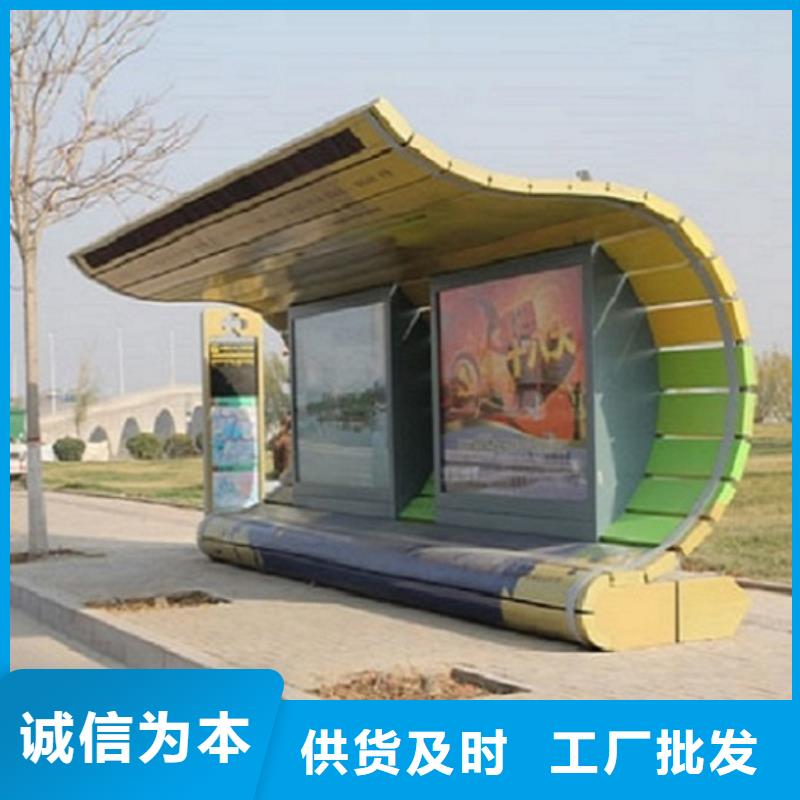 【候车亭】,社区灭蚊阅报栏厂家规格全