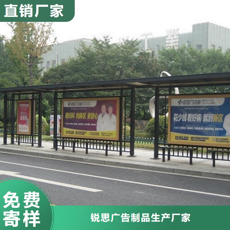 【候車亭】,社區(qū)滅蚊閱報欄廠家規(guī)格全