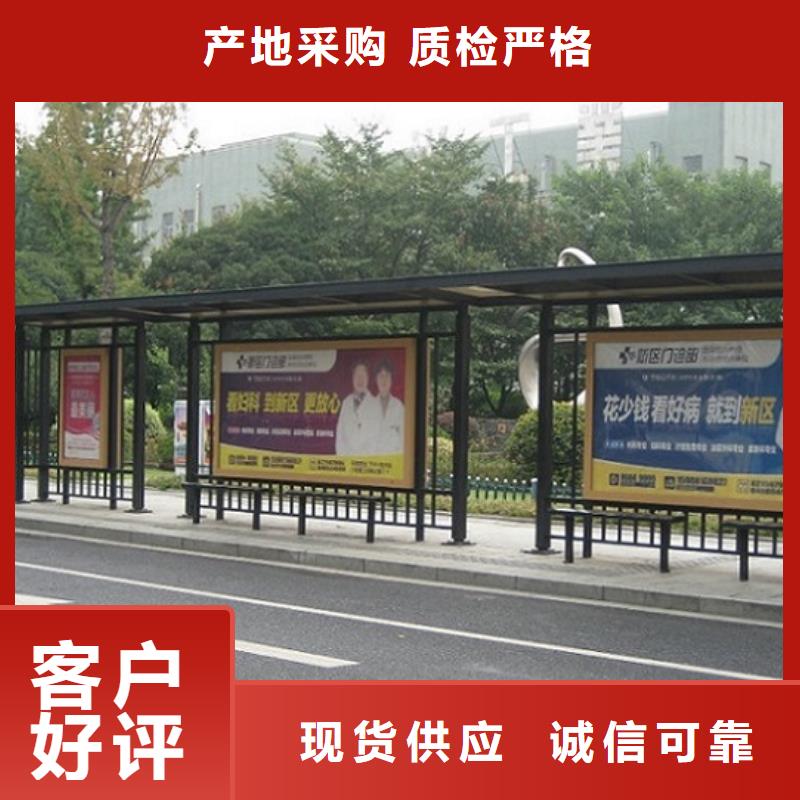 候车亭智能公交站台制作质量无忧