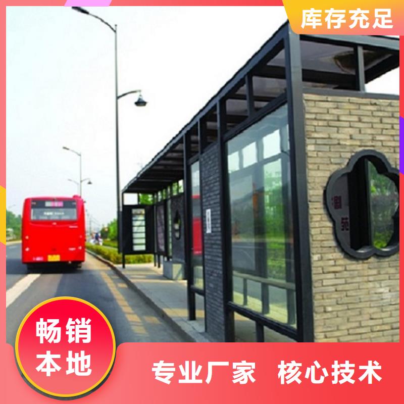 【候車亭】,社區(qū)滅蚊閱報(bào)欄廠家規(guī)格全