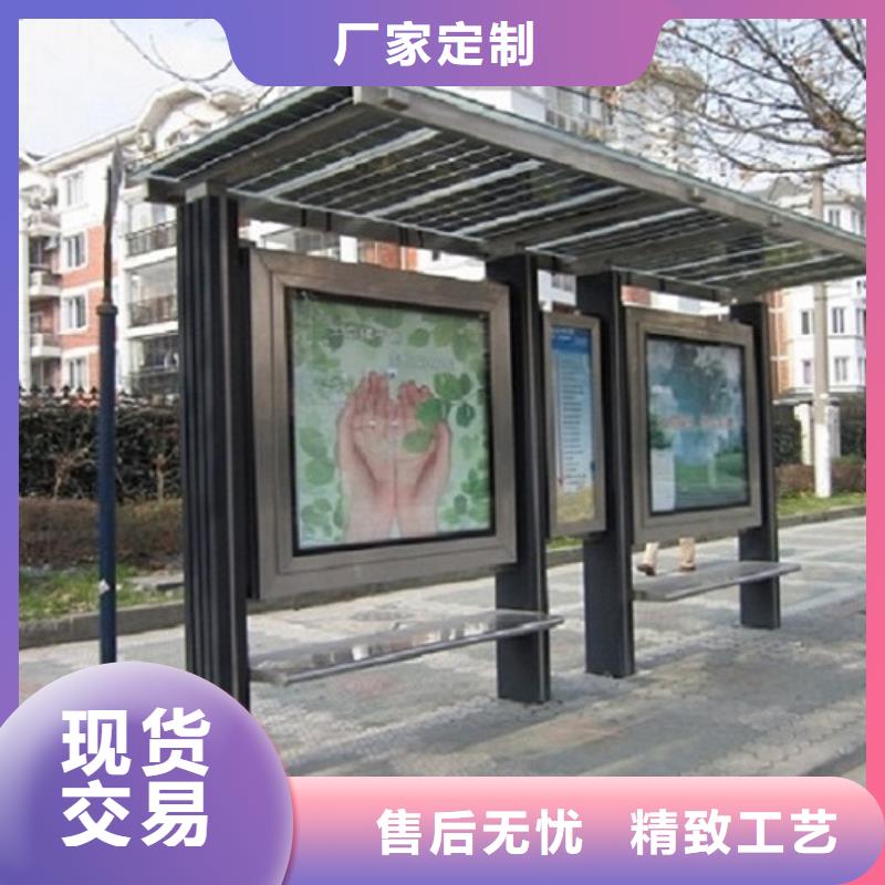 LED候車亭誠信廠家
