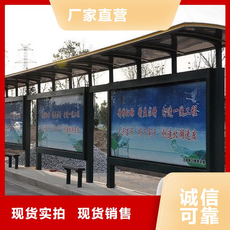 【候車亭】,社區(qū)滅蚊閱報欄廠家規(guī)格全