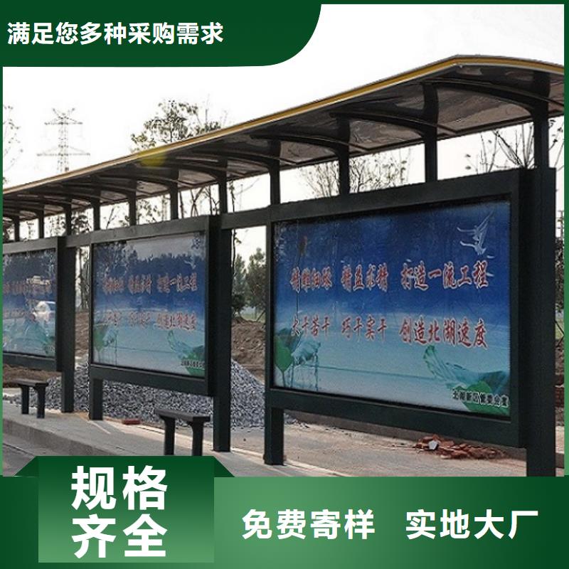 【候車亭】,社區(qū)滅蚊閱報(bào)欄廠家規(guī)格全