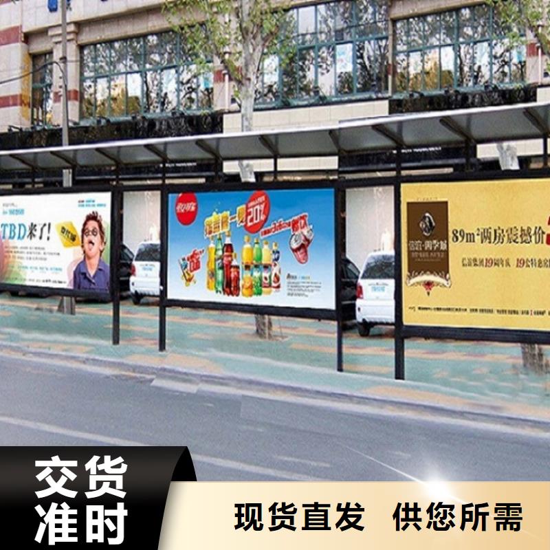 【候車亭】,社區(qū)滅蚊閱報(bào)欄廠家規(guī)格全